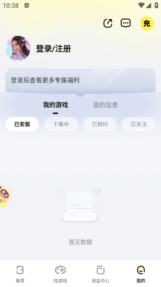 buff手游折扣平台0
