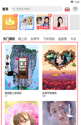 趣制作