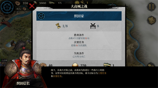 大征服者2战国时代无限金币