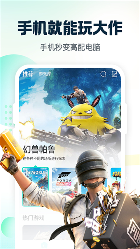 小叨云游0