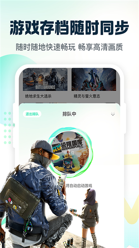 小叨云游1