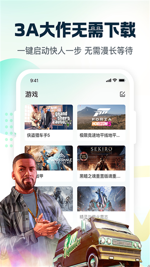 小叨云游2