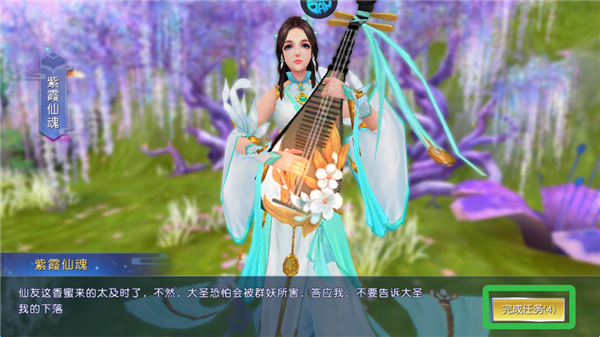 西楚霸业