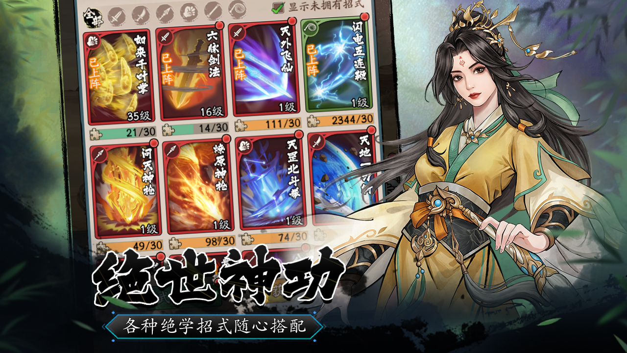 豪侠大乱斗0.1折2