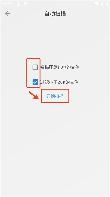 readingo手机app