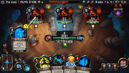 虚空穹牢0
