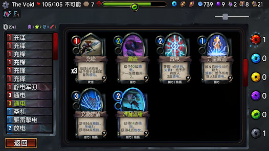 虚空穹牢1