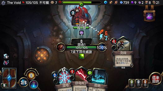 虚空穹牢2