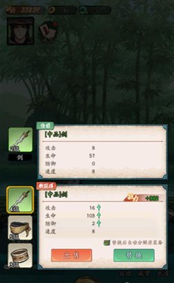 豪侠大乱斗0.1折