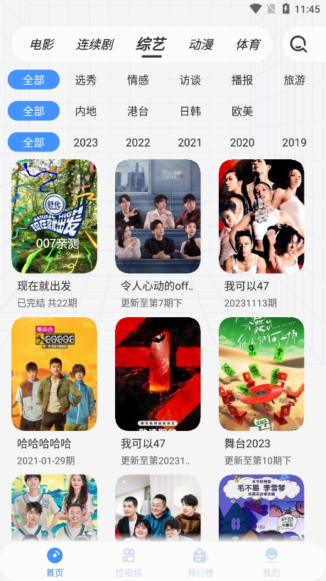 白泽影视1