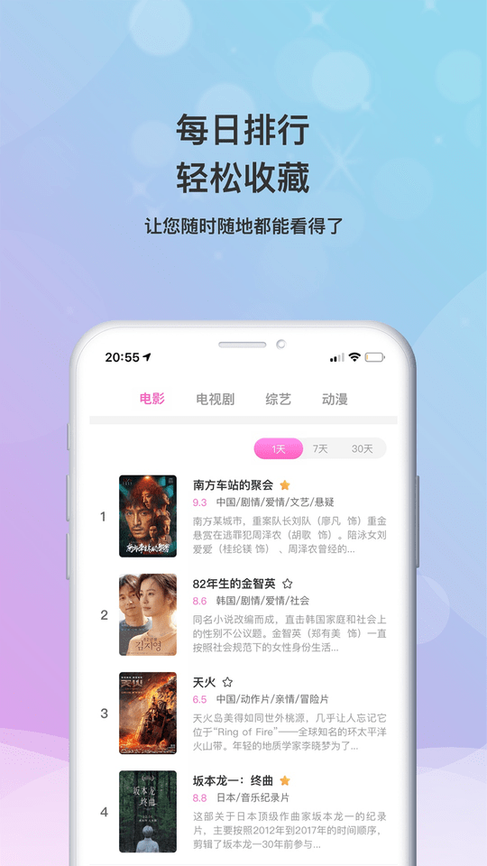 乐播影视1