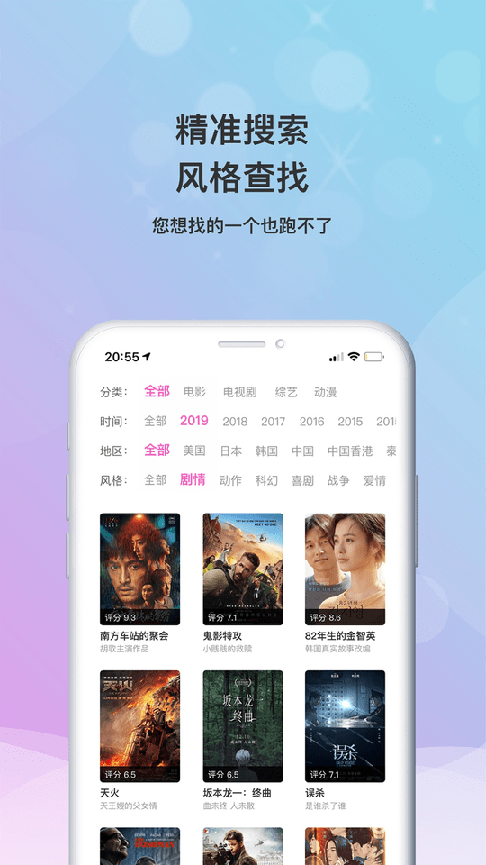 乐播影视2