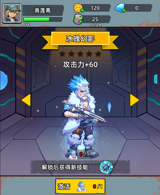 决战狙击战场