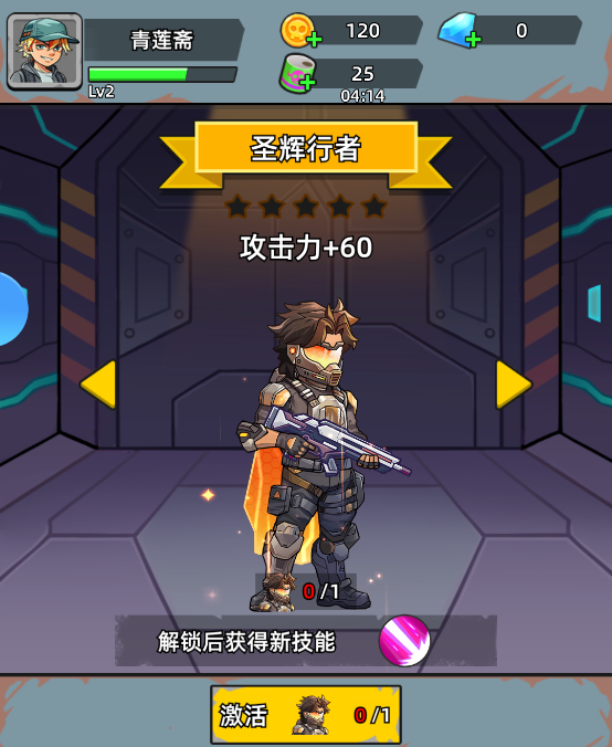 决战狙击战场