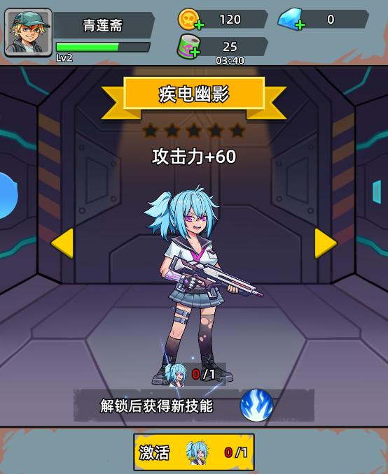 决战狙击战场