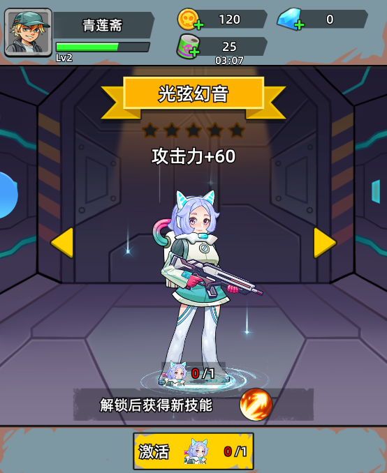 决战狙击战场