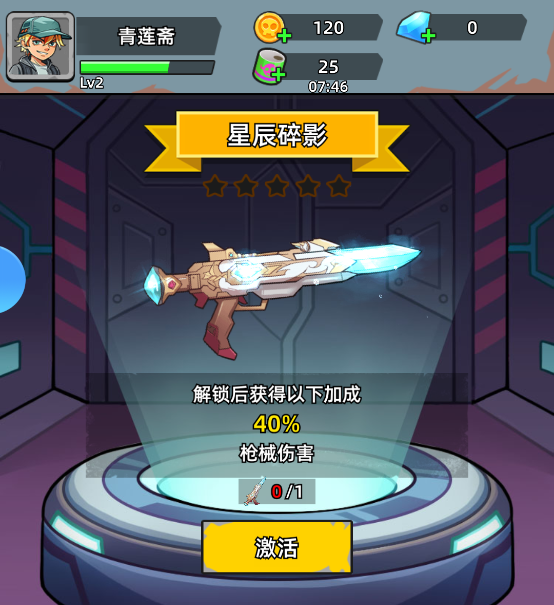 决战狙击战场