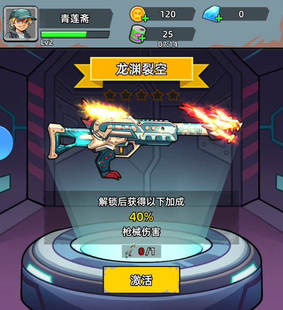 决战狙击战场
