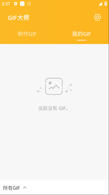 GIF大师1