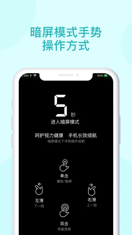 青葫芦读书截图2