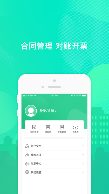 乐享住0