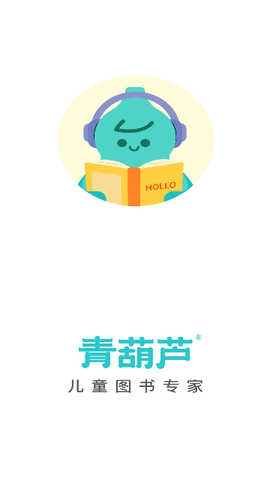 青葫芦读书