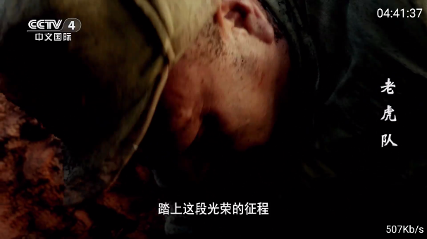 三毛电视2