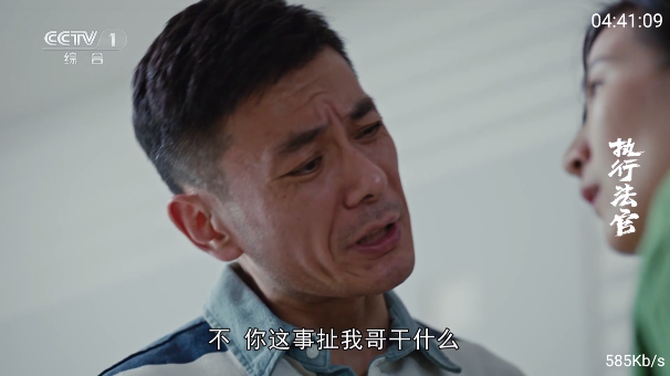 三毛电视3