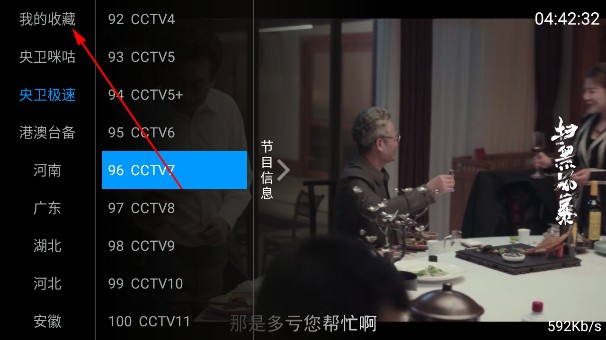 三毛电视app官方下载最新版