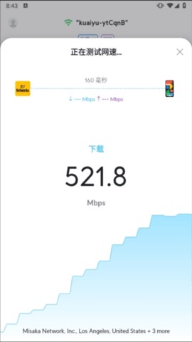 WiFiman官方版
