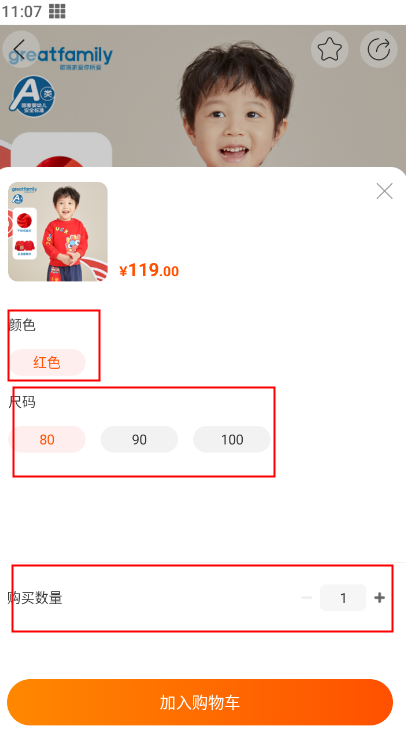乐友孕婴童