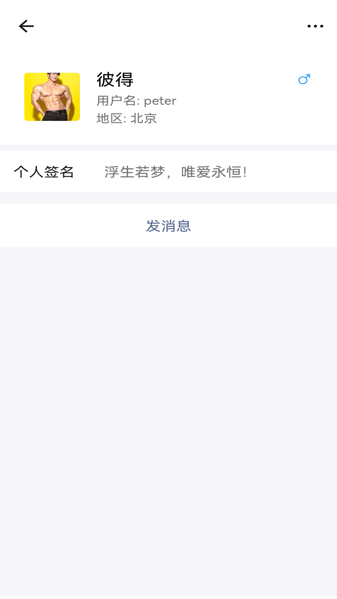 一企聊2