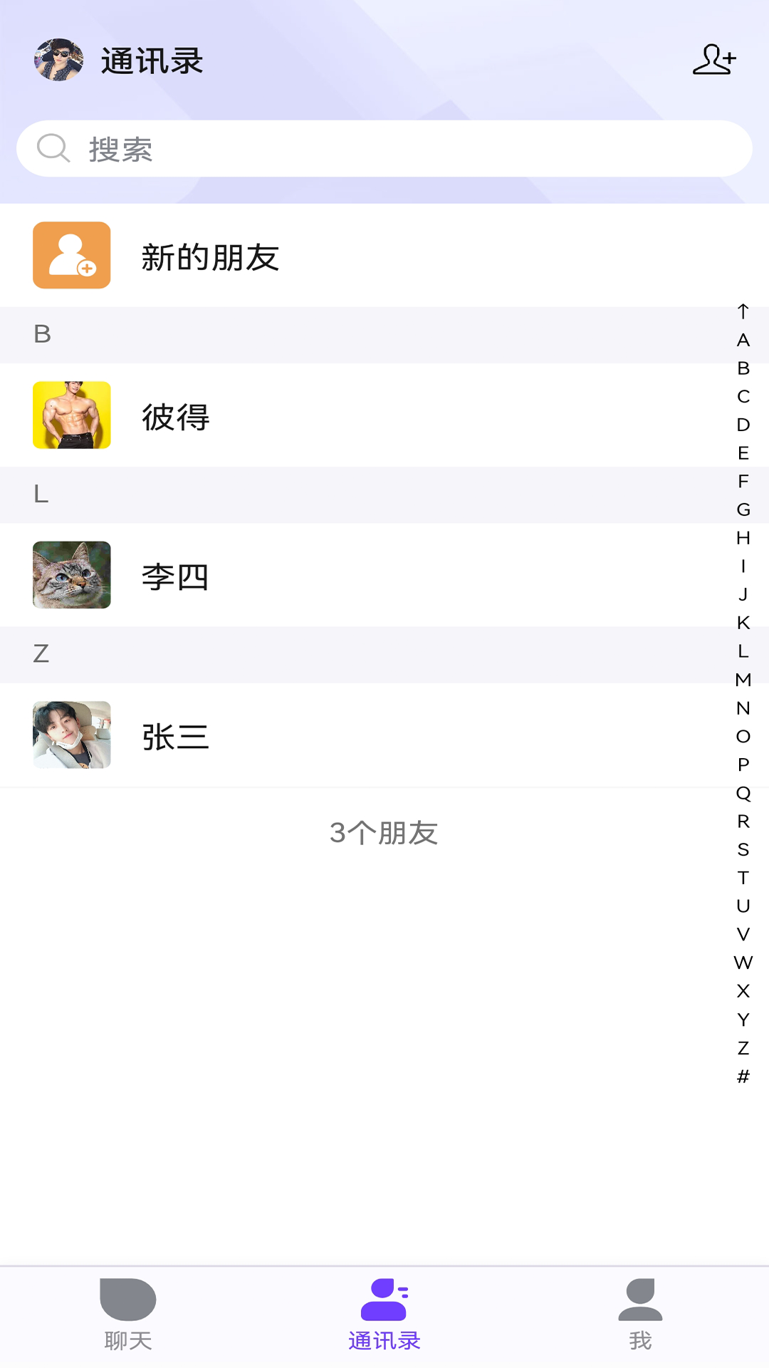 一企聊1
