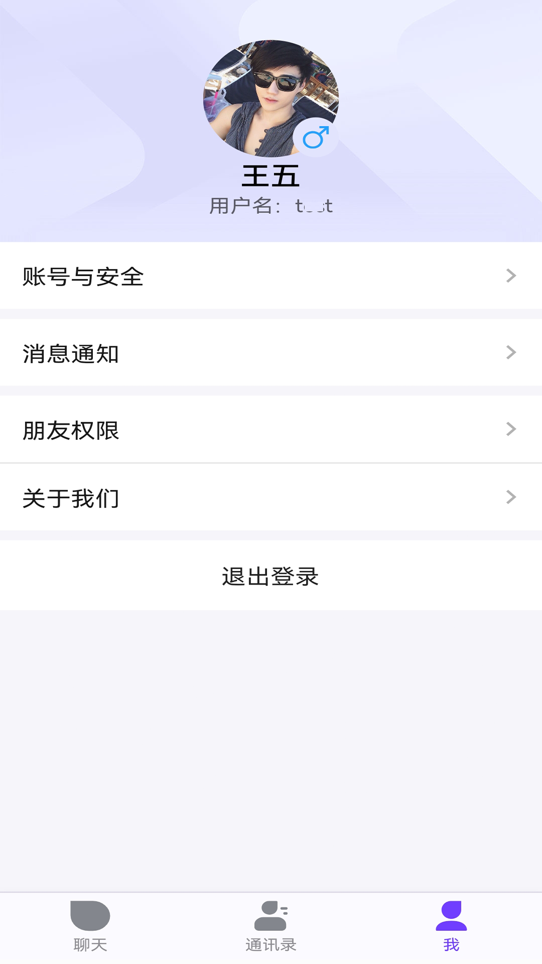一企聊3