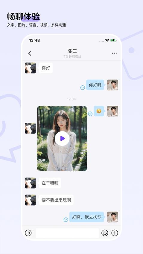 一企聊