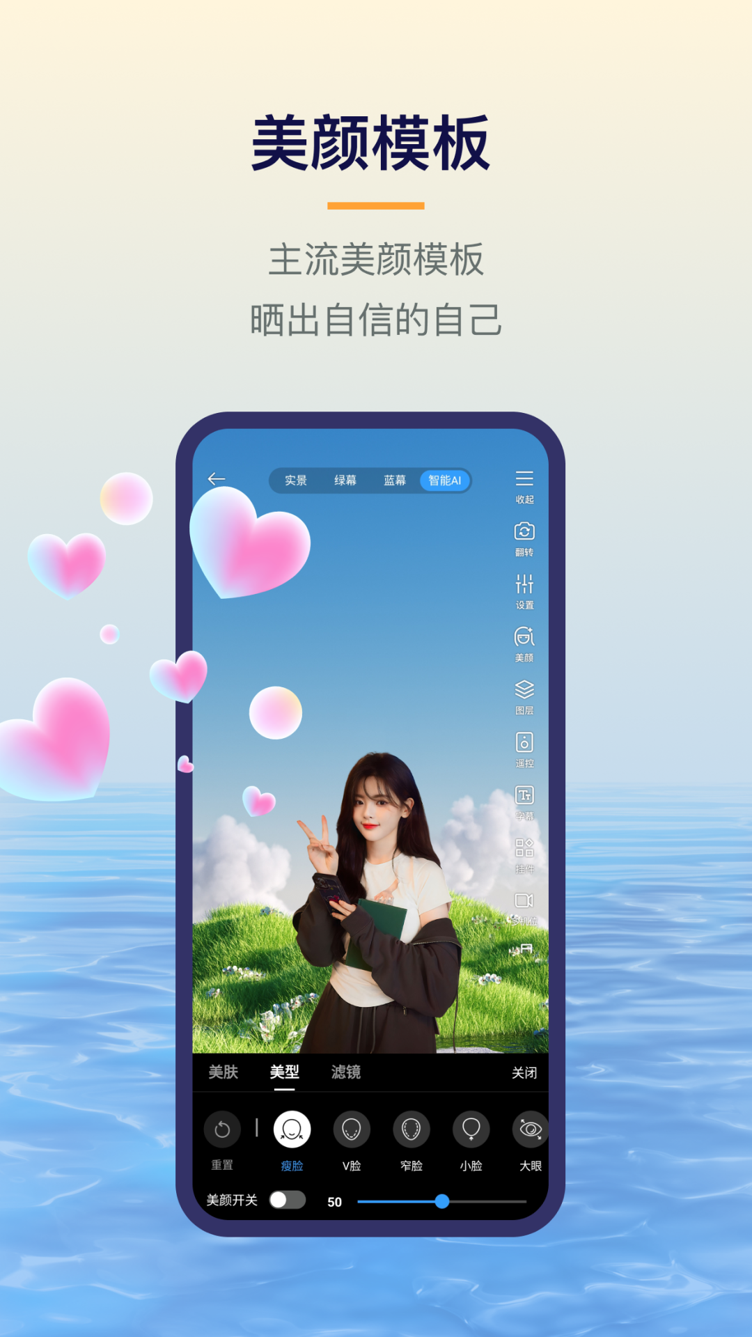 易创相机截图4