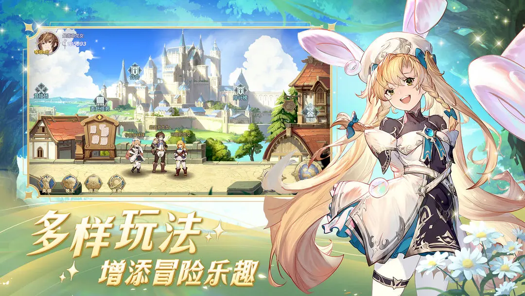 浮光幻想截图1