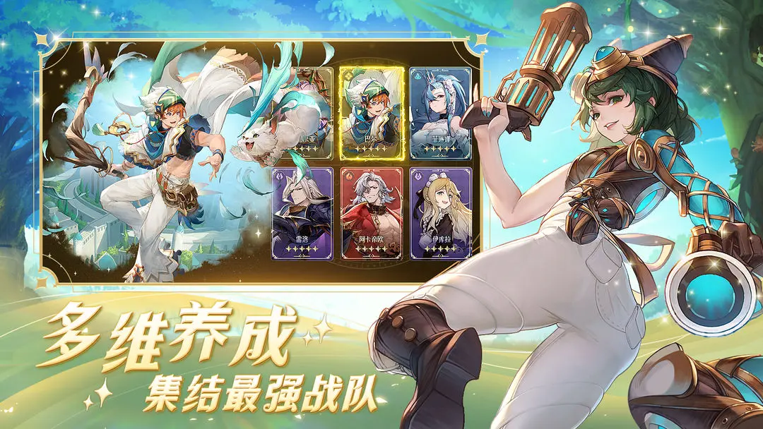 浮光幻想截图3