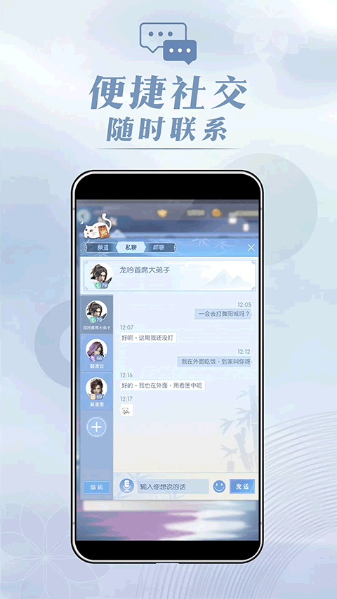 匣中逆水寒3