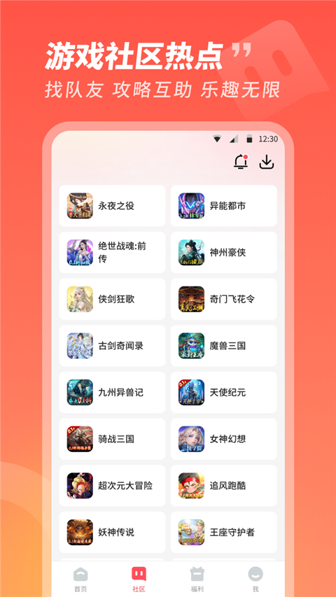 3387游戏盒子1