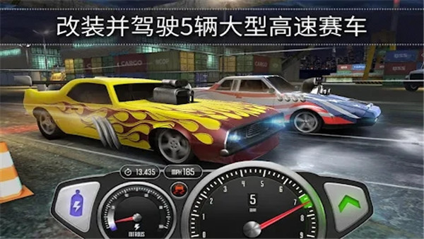极速3D赛车截图3