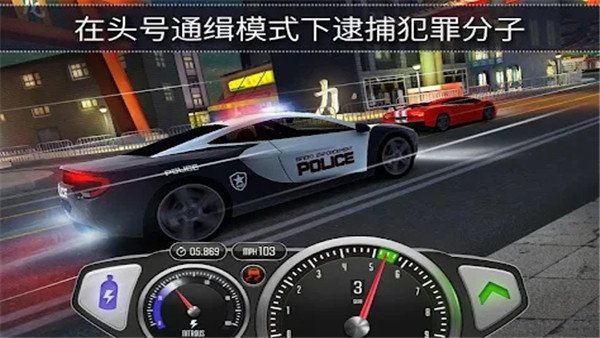 极速3D赛车截图4