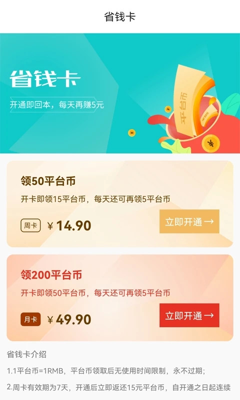 游尘手游截图3