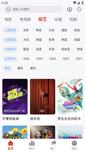 二师兄影视0