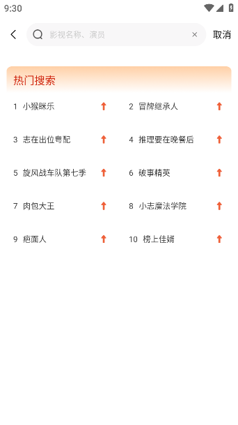 二师兄影视2