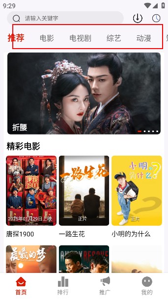 二师兄影视最新版