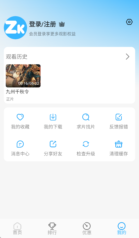在看1