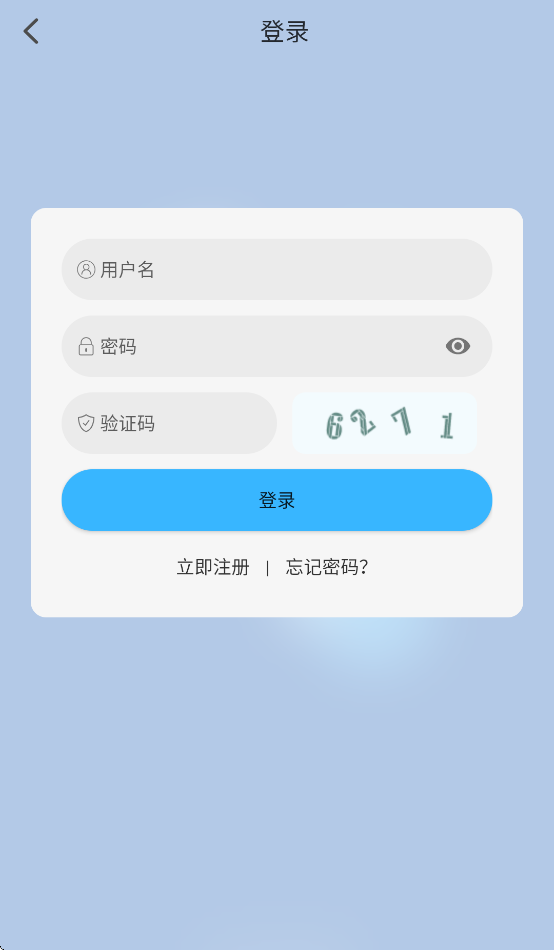在看0