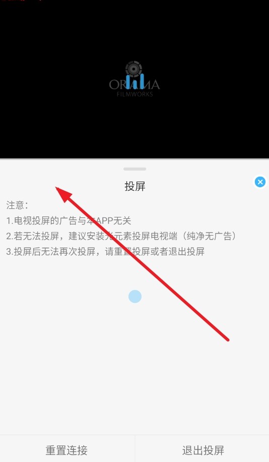 在看