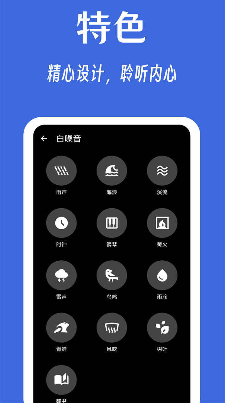 奇妙工具箱截图2